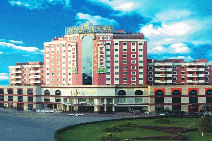 Mandarin Hotel Yunnan Kunming Esterno foto